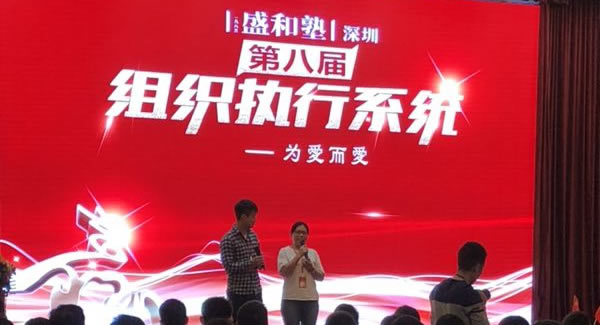 福來者福往，愛出者愛返，為愛而愛！廣有五金合頁(yè)打造幸福企業(yè)