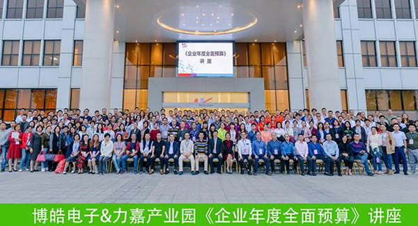 廣有五金合頁全面落實年度預(yù)算,為公司產(chǎn)品合頁鉸鏈,交期,服務(wù),利潤保駕護(hù)航