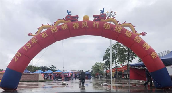 廣有合頁帶你一起努力奔跑，實(shí)現(xiàn)追夢目標(biāo)
