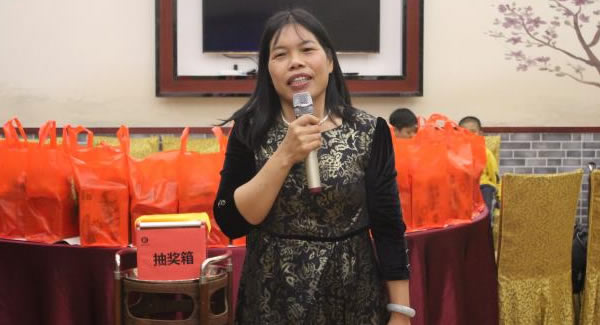 廣有五金&東莞合頁(yè)| 2019年尾牙晚會(huì) “幸福廣有，感恩同行”