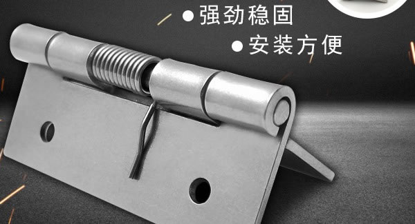 合頁的類型及其特點(diǎn)|廣有五金&東莞合頁