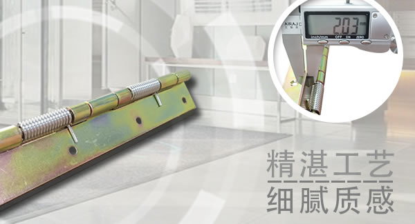 廣有五金&東莞合頁|有開合的地方，缺少不了合頁的情懷