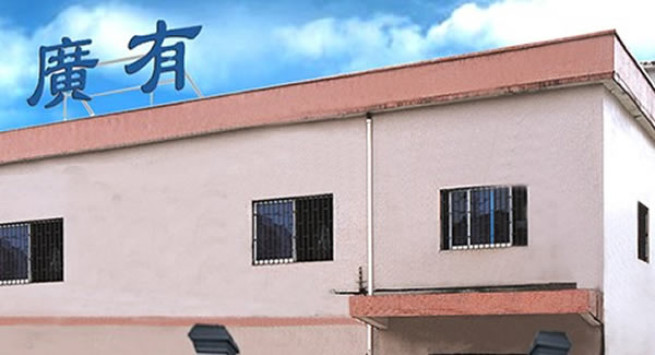 熟讀廣有合頁教科書，正確使用合頁無憂愁|廣有五金&東莞合頁