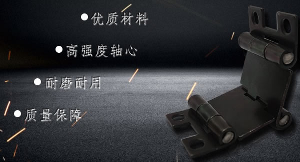 這樣使用合頁，一定會幫你解決很多困難|廣有五金&東莞合頁