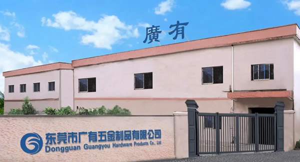 金秋迎國慶，盛世譜新篇|廣有五金&東莞合頁