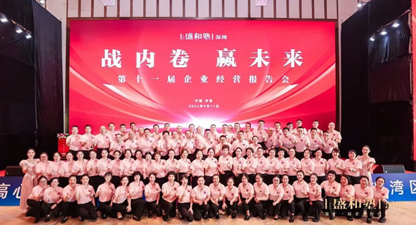 深圳盛和塾大美志工，用愛(ài)和奉獻(xiàn)綻放光芒|廣有五金&東莞合頁(yè)