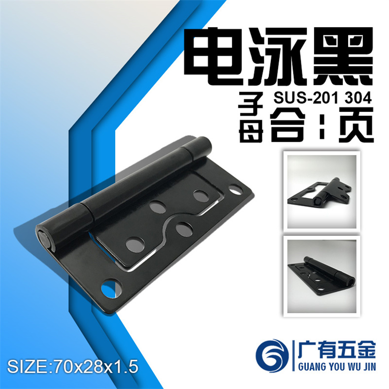 子母合頁(yè)5.jpg