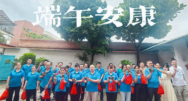 “端午”“六一”相逢，廣有合頁傳情|廣有五金&東莞合頁