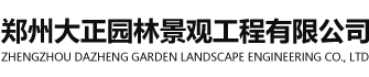 東莞市廣有五金制品有限公司